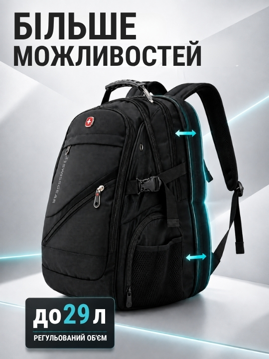 Міський рюкзак + годинник у подарунок! фото
