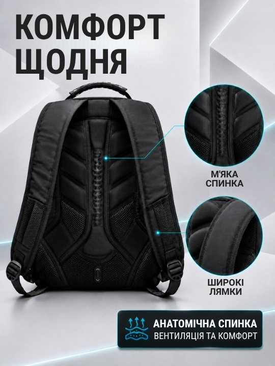 Міський рюкзак + годинник у подарунок! фото